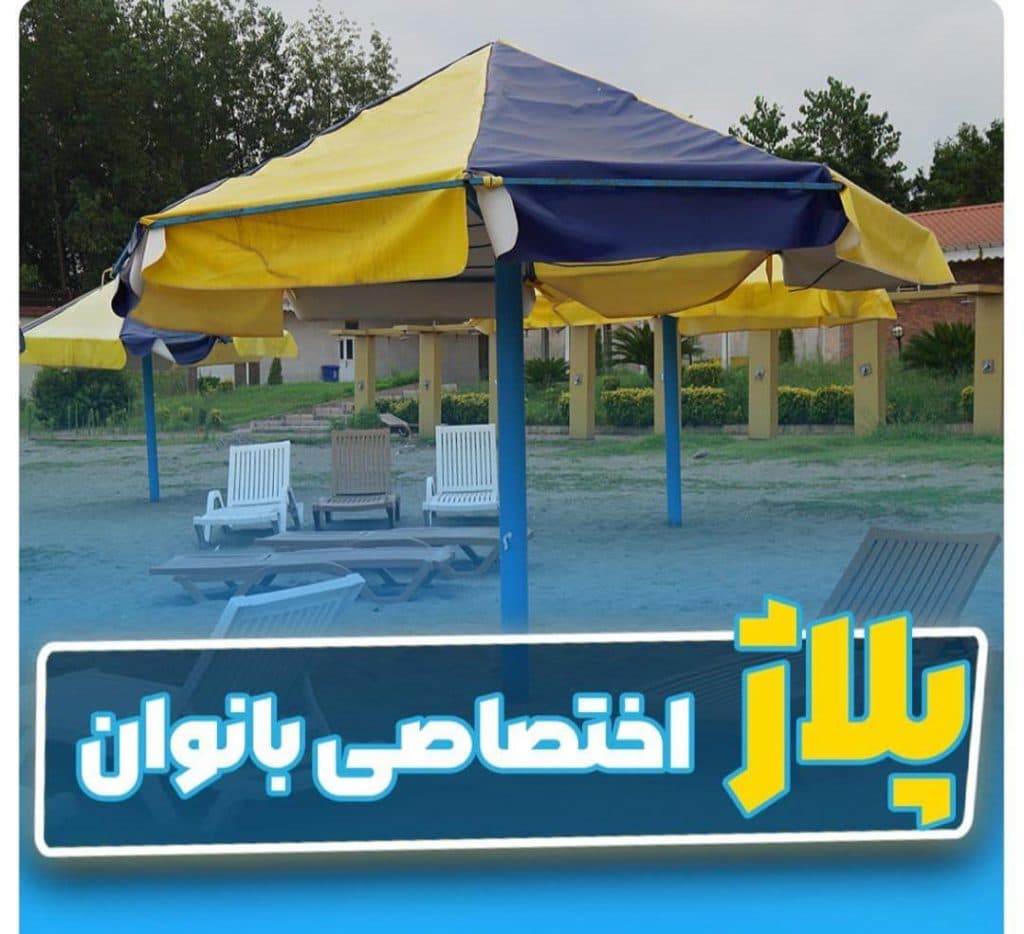کافه رستوران دهکده ساحلی سلوا در منطقه آزاد انزلی