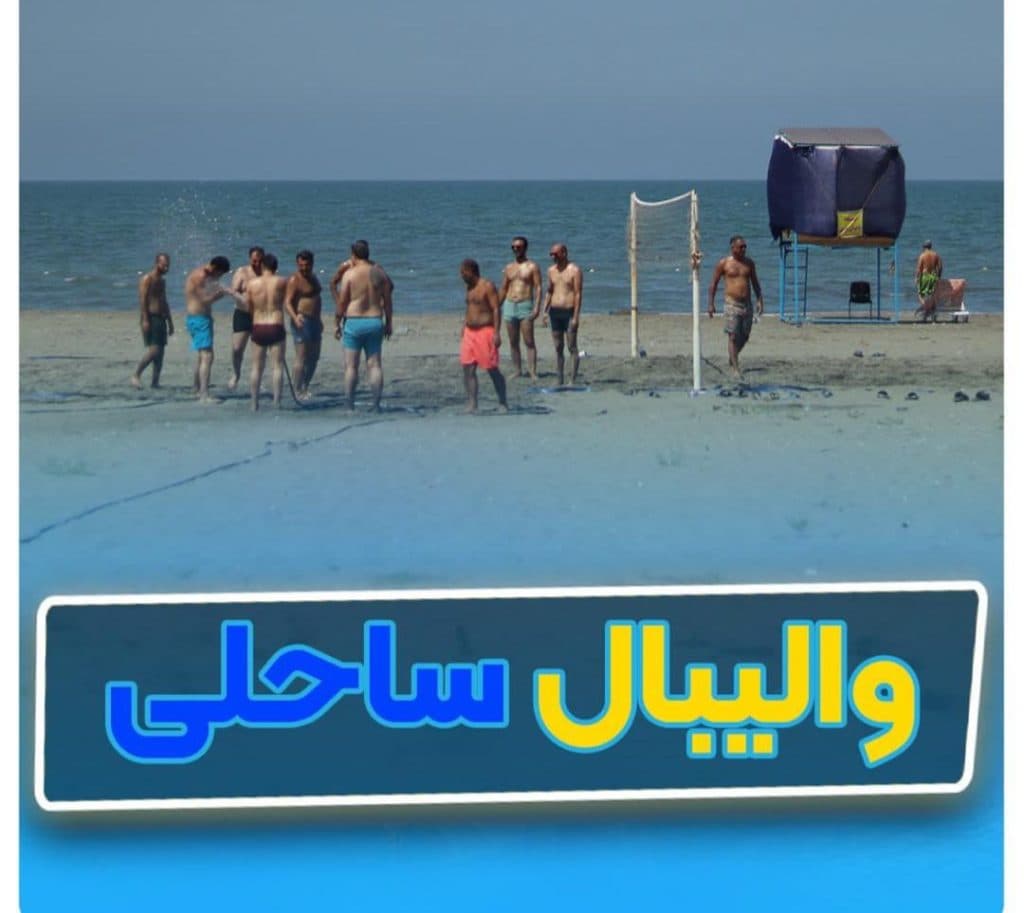 کافه رستوران دهکده ساحلی سلوا در منطقه آزاد انزلی