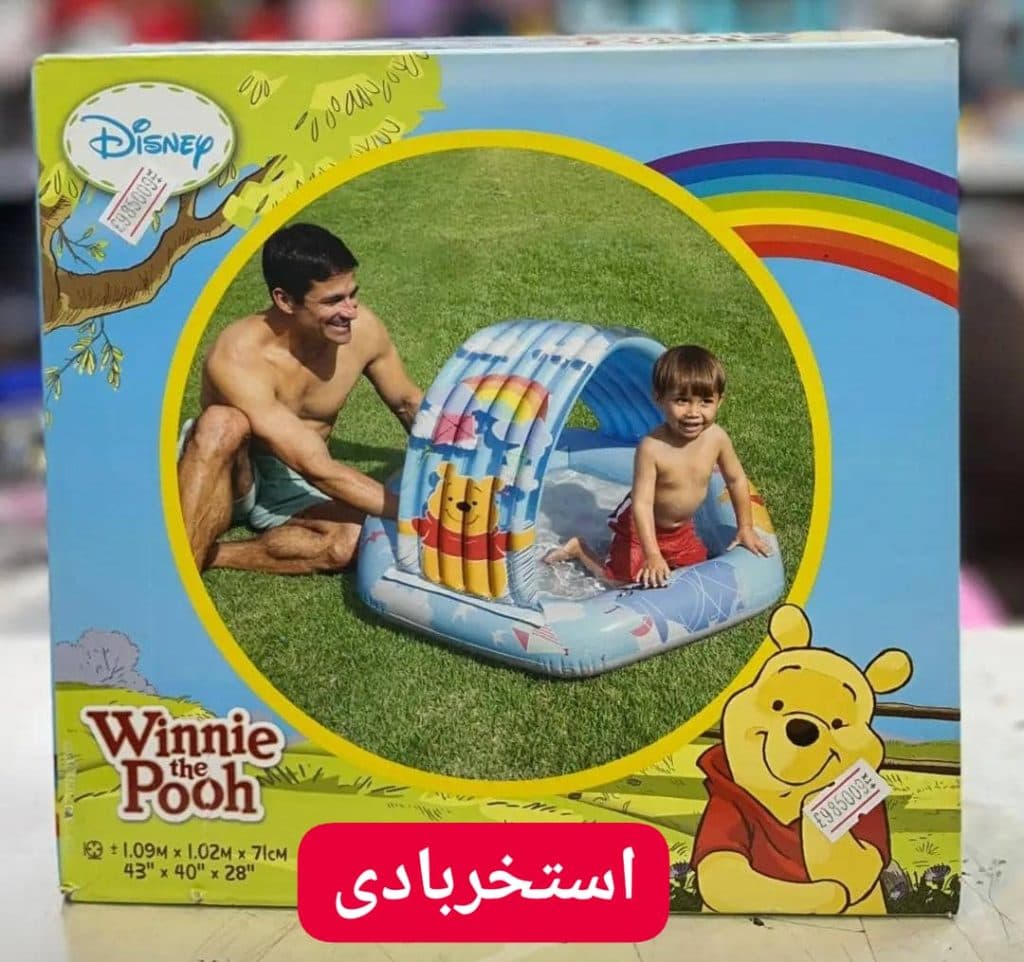 اسباب بازی دنیای فرشتگان در بابل