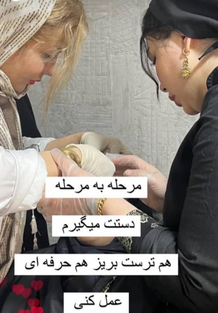 آموزشگاه مراقبت زیبایی بانو افسانه دایی زاده در ملک شهر اصفهان