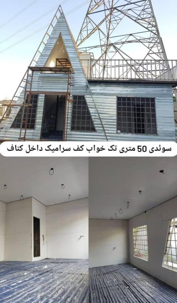 ساخت ویلای پیش ساخته کلبه مدرن در هشتگرد