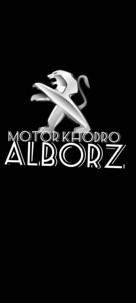 موتور خودرو البرز نبی پور در کرج