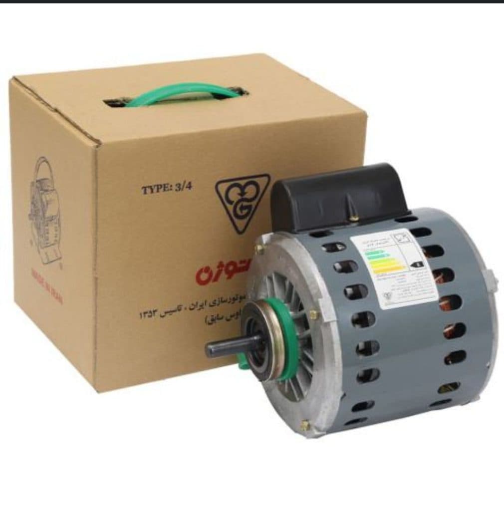 نمایندگی و پخش موتور کولر آبی بازرگانی گلزار در زابل