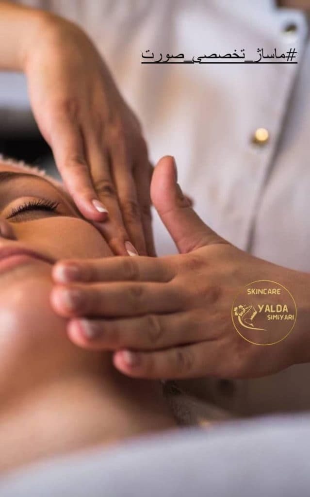 آموزش و خدمات تخصصی پاکسازی پوست یلدا سیمیاری در کرج