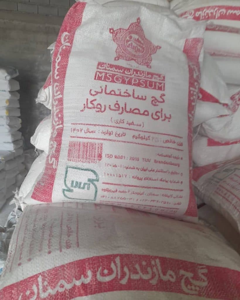 مصالح ساختمانی ساران در بابلسر
