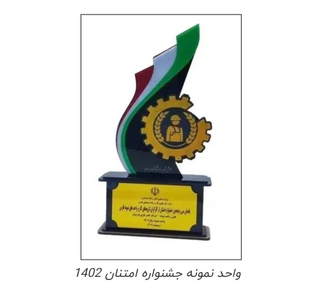 دنیای چمن مصنوعی نیک اختر چابهار