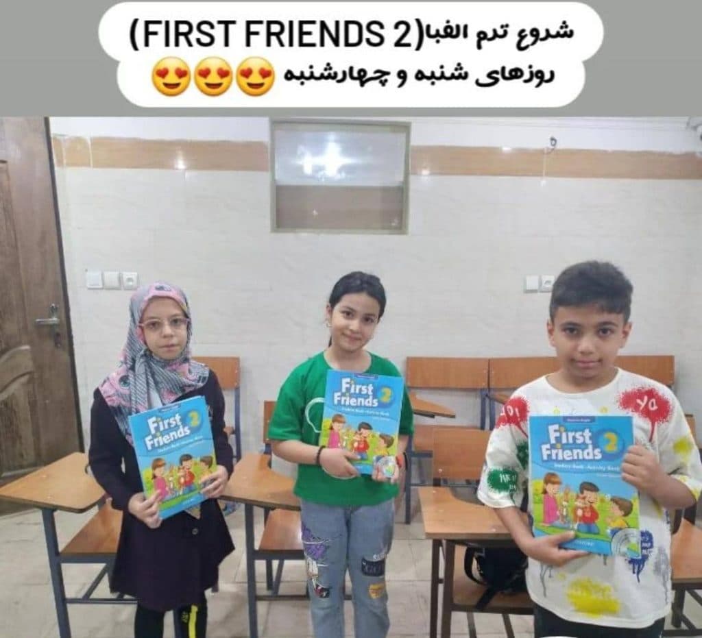 آموزشگاه زبان خارجه ورنا در میدان مسکن یزد