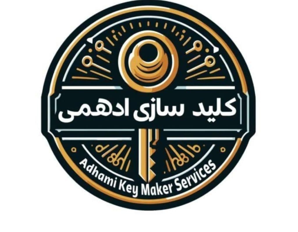 کلیدسازی ادهمی در کرمان