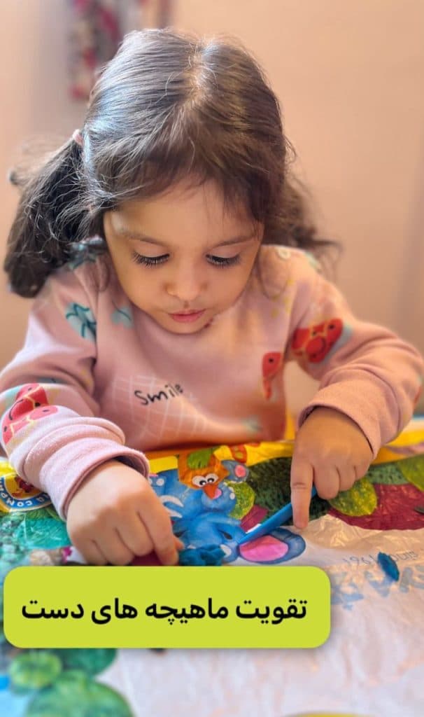 مهدکودک فردای روشن در بجنورد