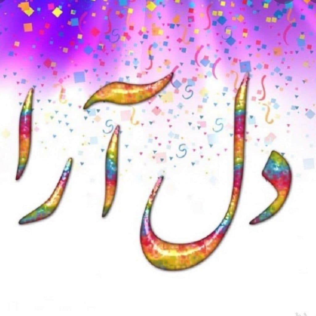 سالن زیبایی دل آرا در 30 متری قائم قم