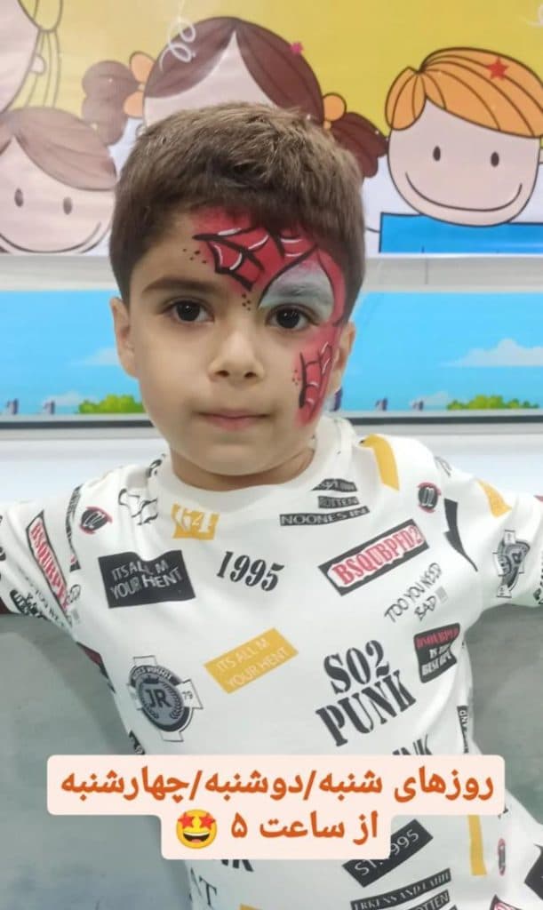 خانه بازی آبرنگ در شیراز