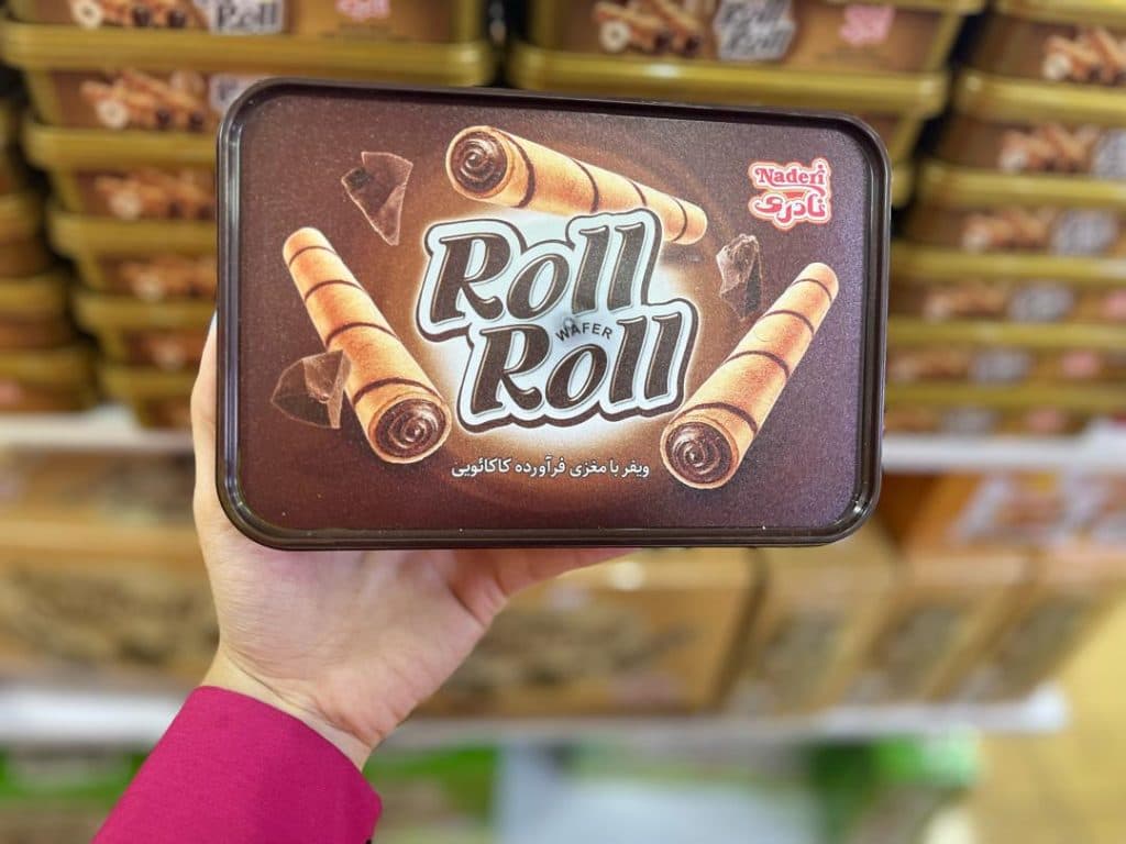 سوغات اهورا در لاهیجان