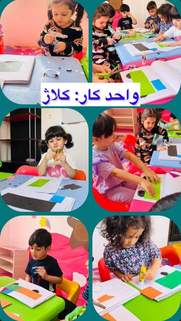 مهدکودک فردای روشن در بجنورد