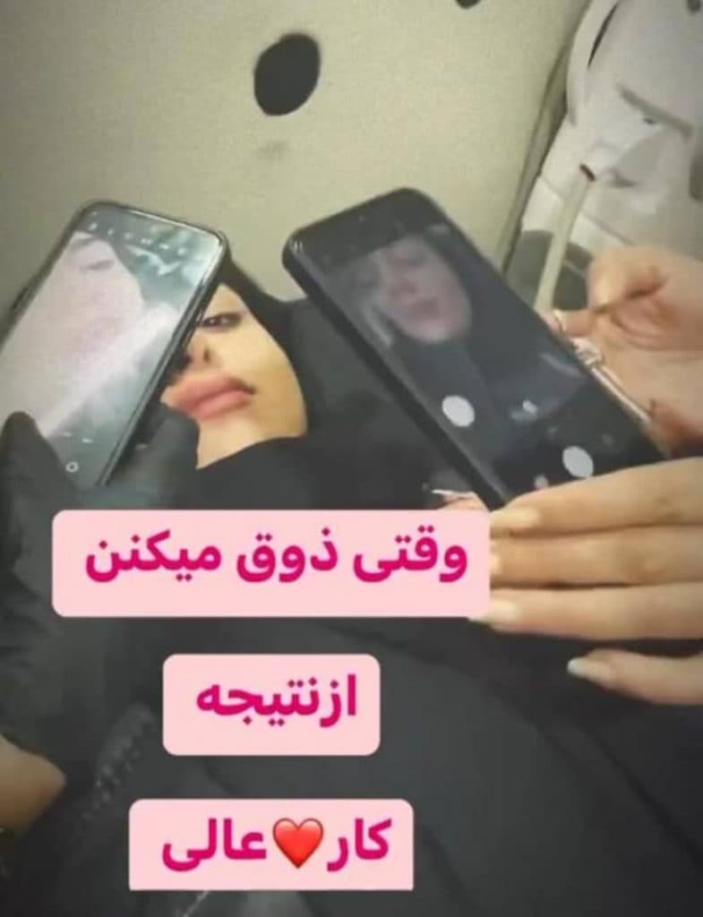 آموزشگاه مراقبت زیبایی بانو افسانه دایی زاده در ملک شهر اصفهان