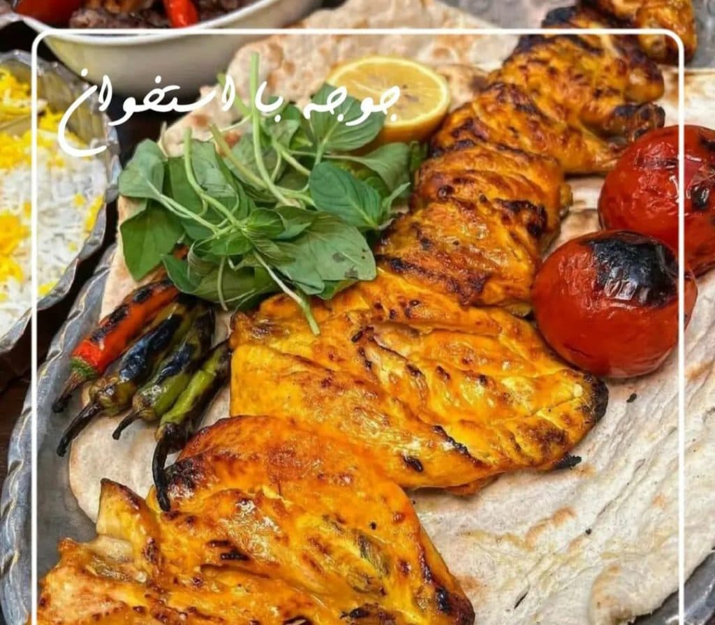 رستوران ناصر در همدان