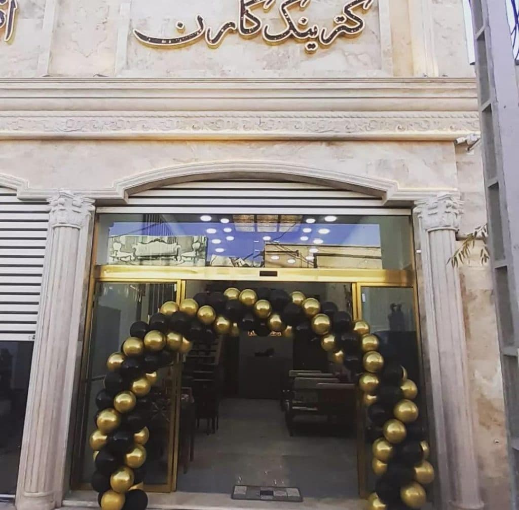 کافه رستوران کارن در قم