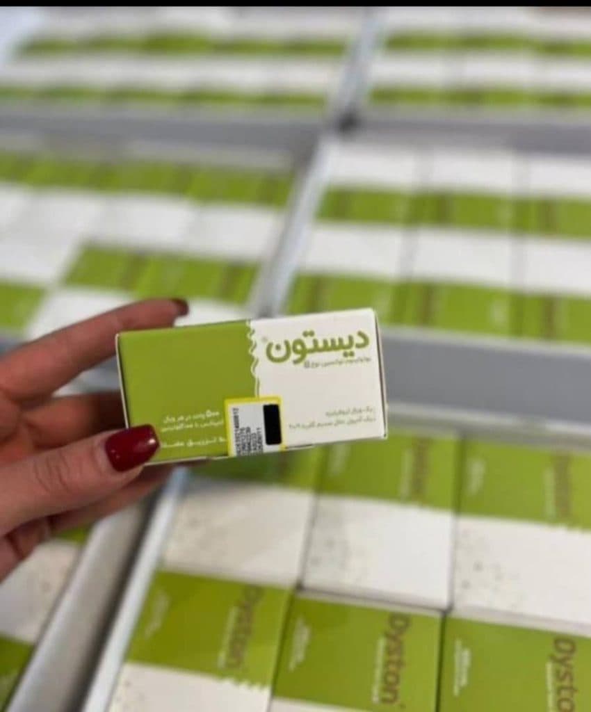 پخش ژل و بوتاکس رئوطب در اهواز