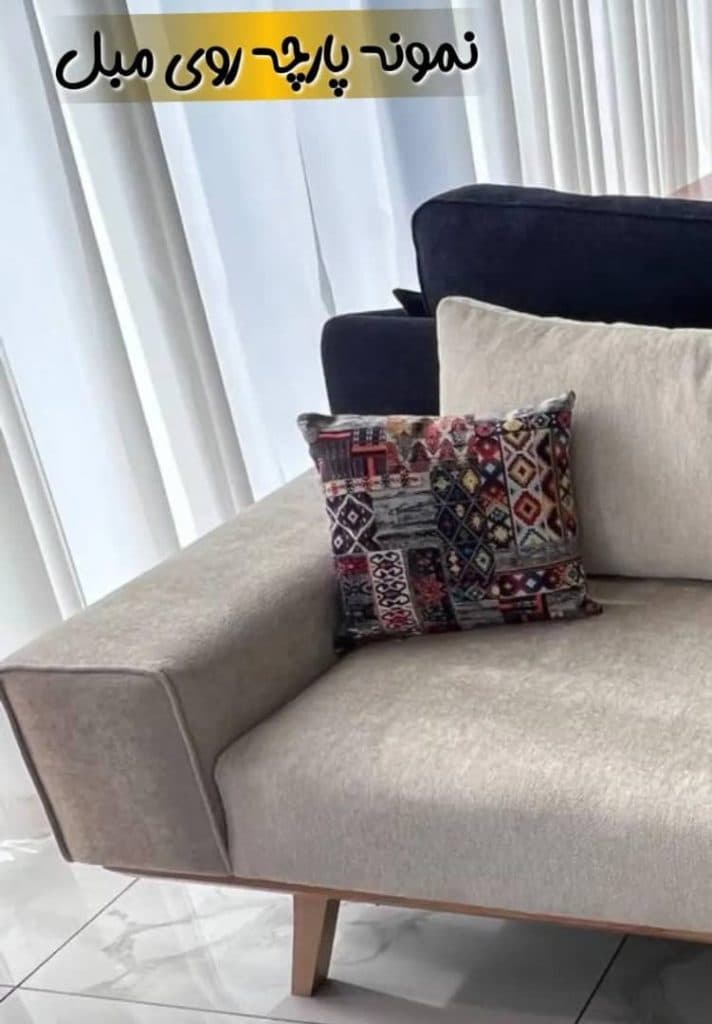 فروشگاه پارچه مبلی پارسا در شیراز