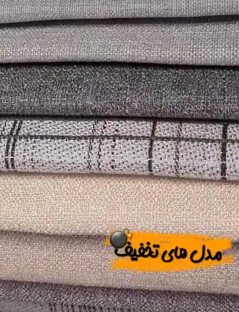 فروشگاه پارچه مبلی پارسا در شیراز