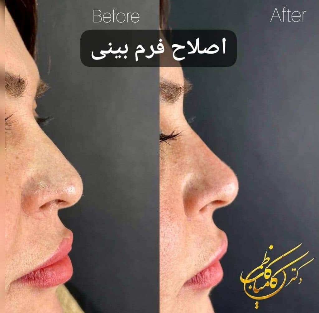مطب زیبایی پوست و مو دکتر کامیاب کاظمی در مرودشت