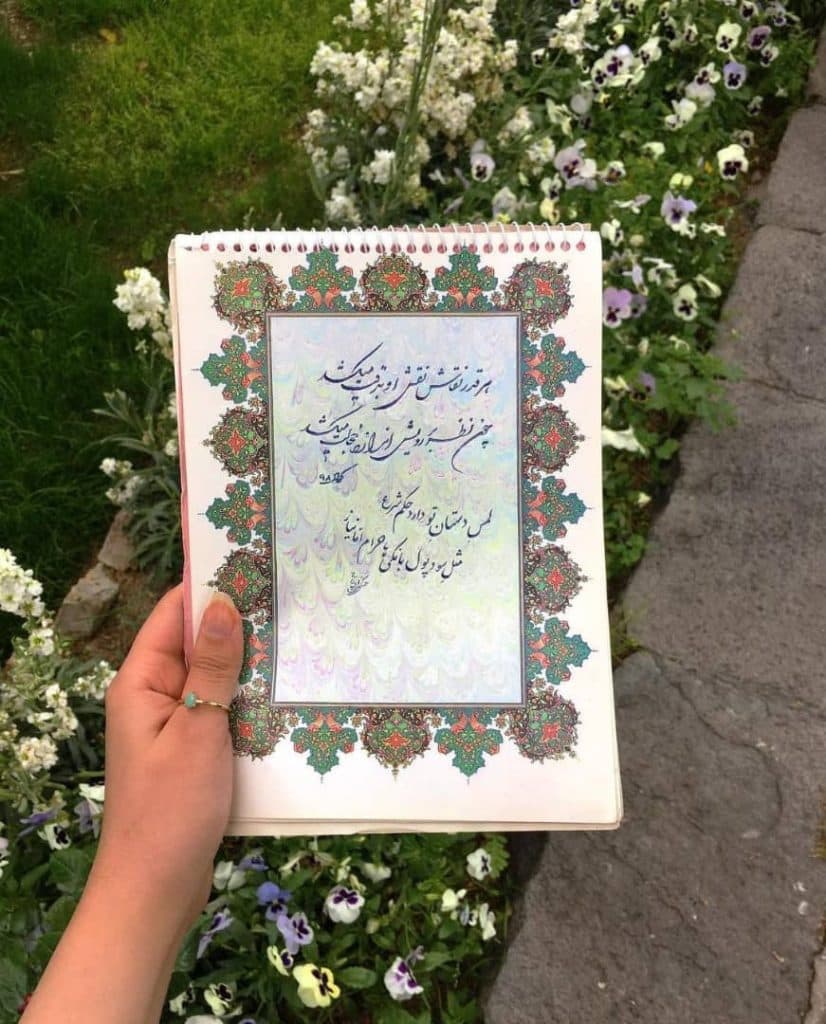 آموزشگاه خوشنویسی با خودکار کمال در تبریز