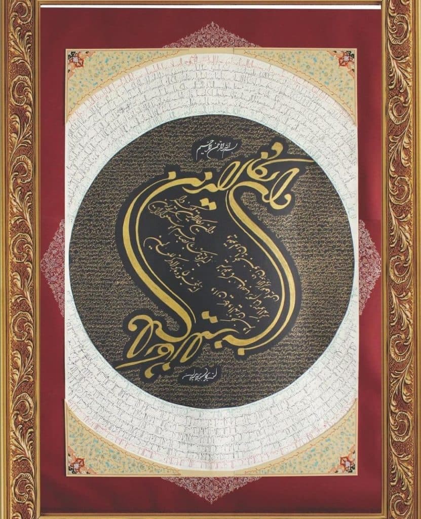 آموزشگاه خوشنویسی با خودکار کمال در تبریز