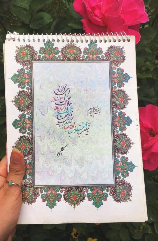 آموزشگاه خوشنویسی با خودکار کمال در تبریز