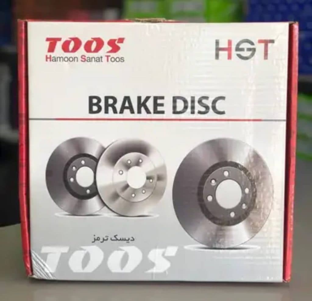 فروش دیسک و صفحه والئو رشیدیان در سنندج