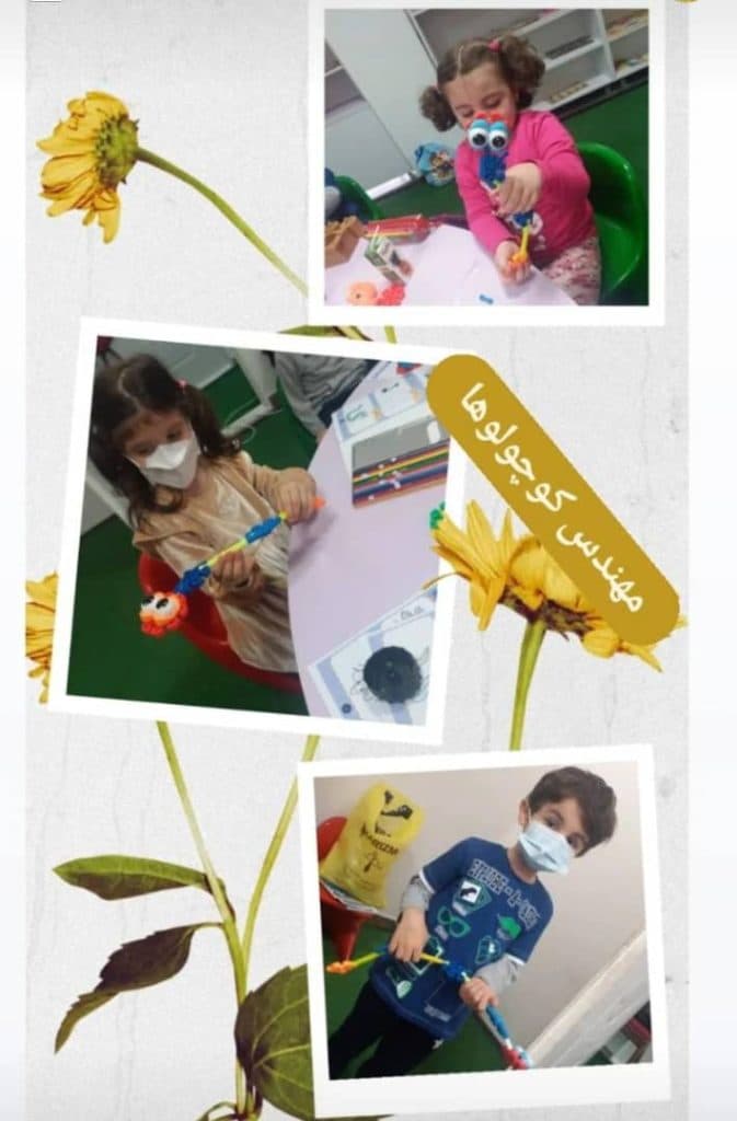 پیش دبستانی غیر دولتی هوشمند مادر و کودک بلیلا در تبریز