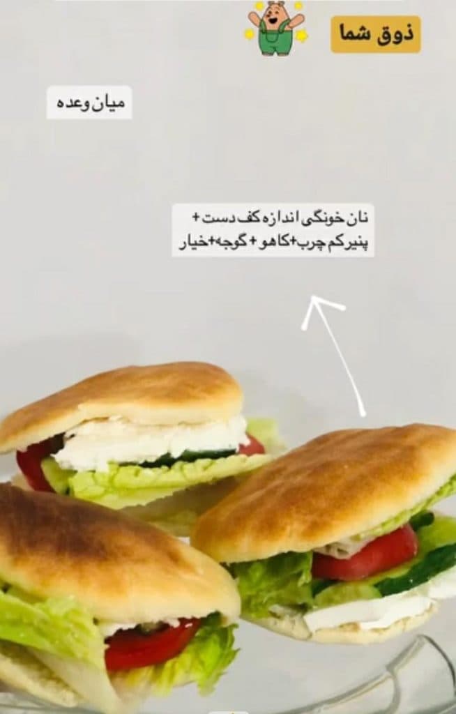 کلینیک تغذیه و رژیم درمانی Nourish club در گرگان