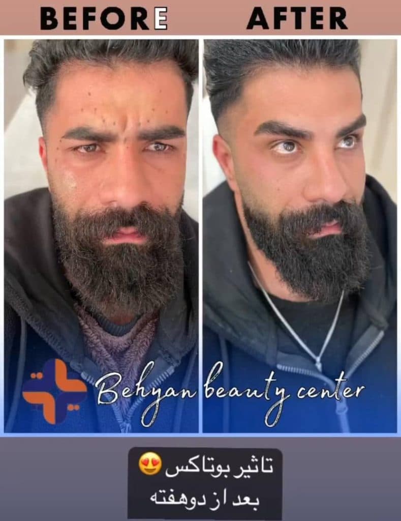 کلینیک زیبایی پوست و مو بهیان در خرم آباد