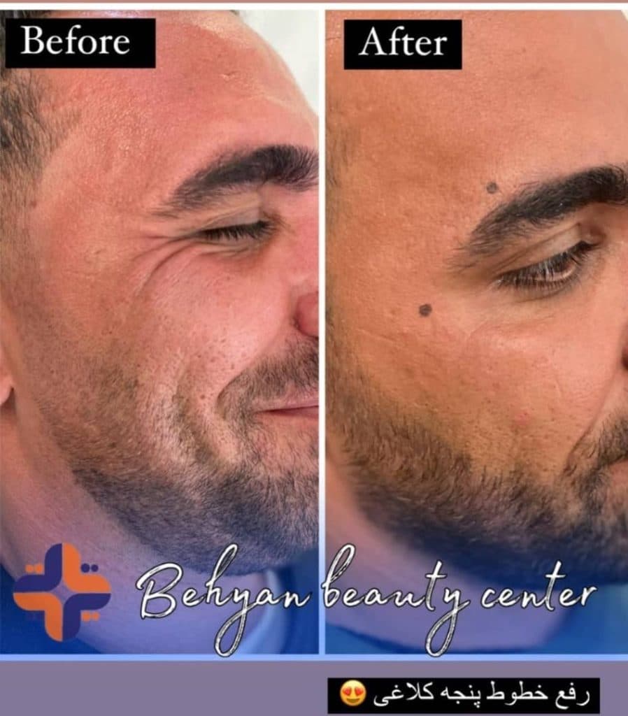 کلینیک زیبایی پوست و مو بهیان در خرم آباد