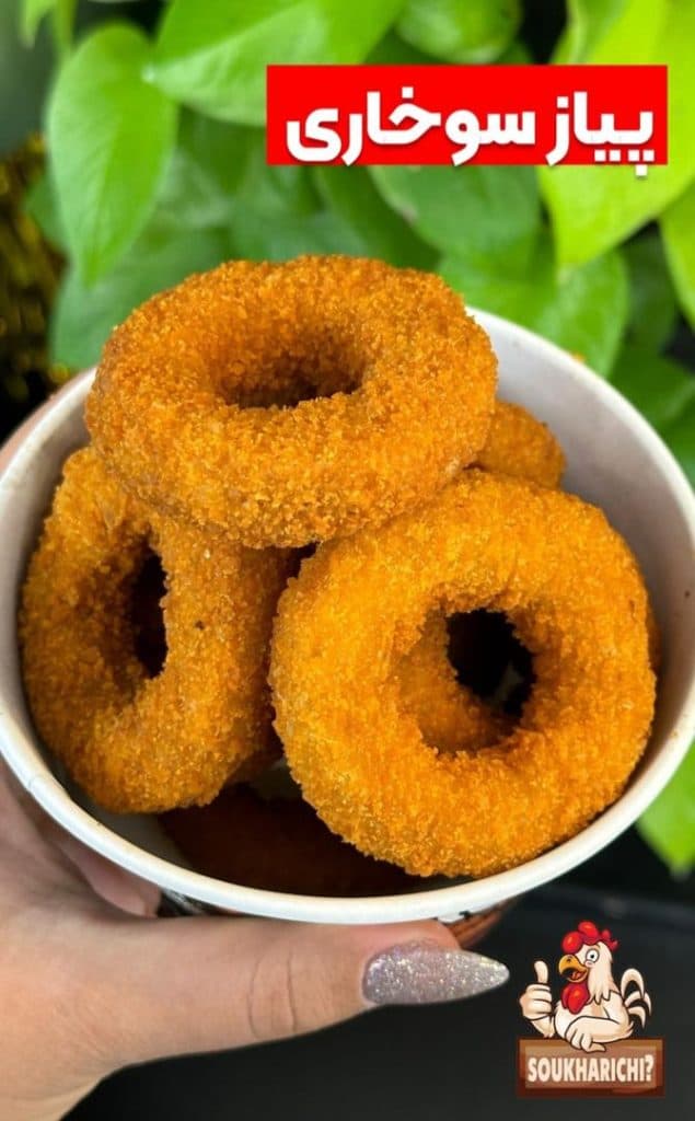 سوخاری کیلویی سوخاری چی در احمدآباد مشهد