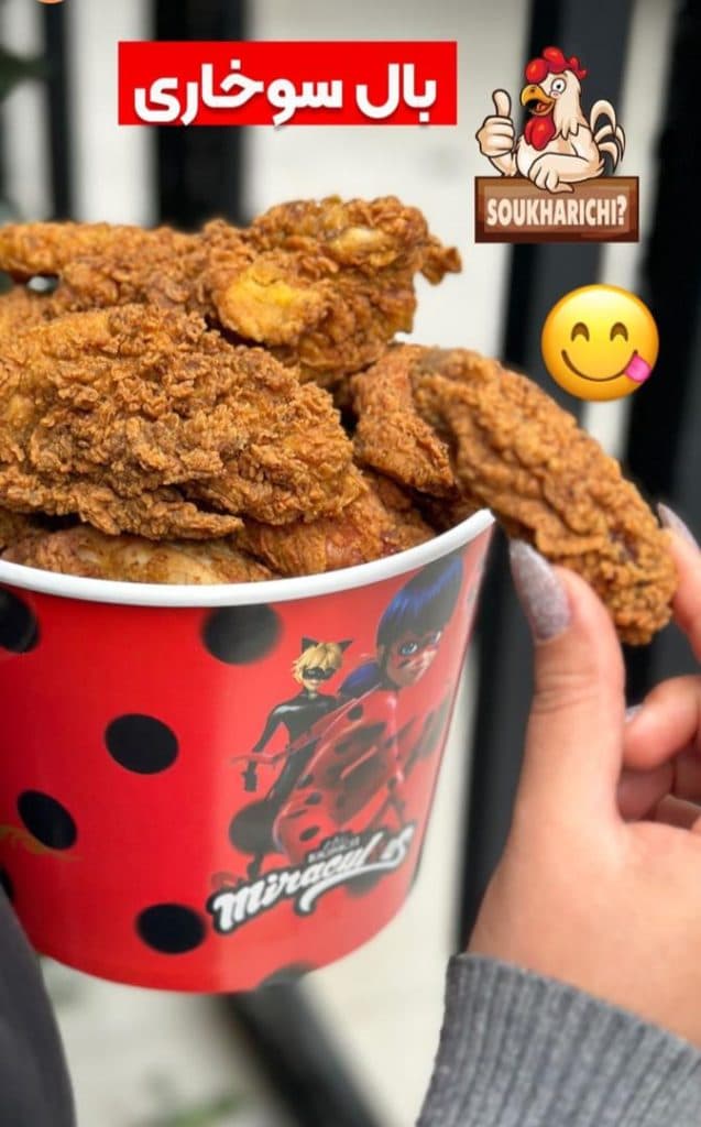 سوخاری کیلویی سوخاری چی در احمدآباد مشهد