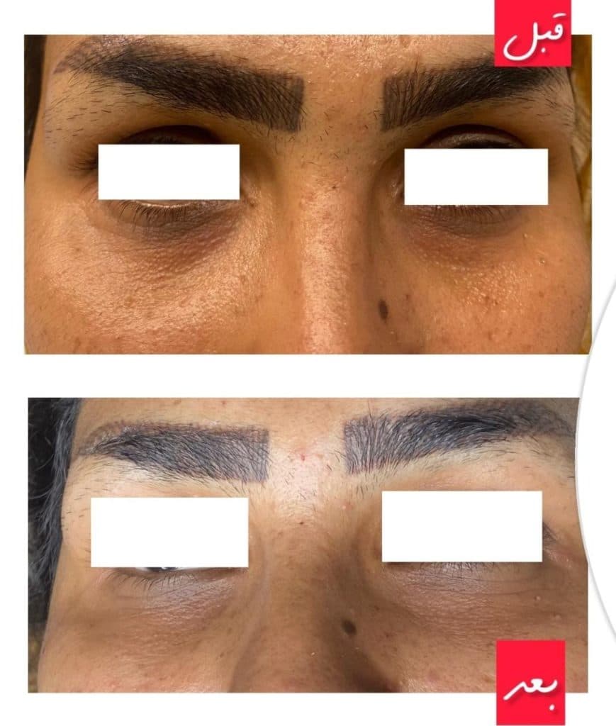 کلینیک زیبایی آرزو در سه راه پلنگ صورتی بندرعباس