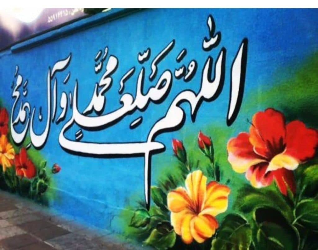 دیوار نویسی طاها در کرج