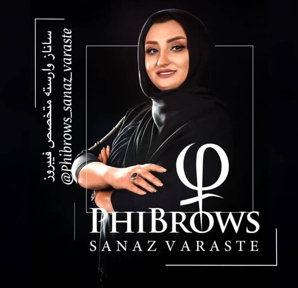 آموزشگاه تخصصی آرایش دائم ساناز وارسته در تبریز