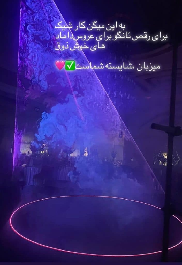 تالار مجلل میزبان در لاهیجان