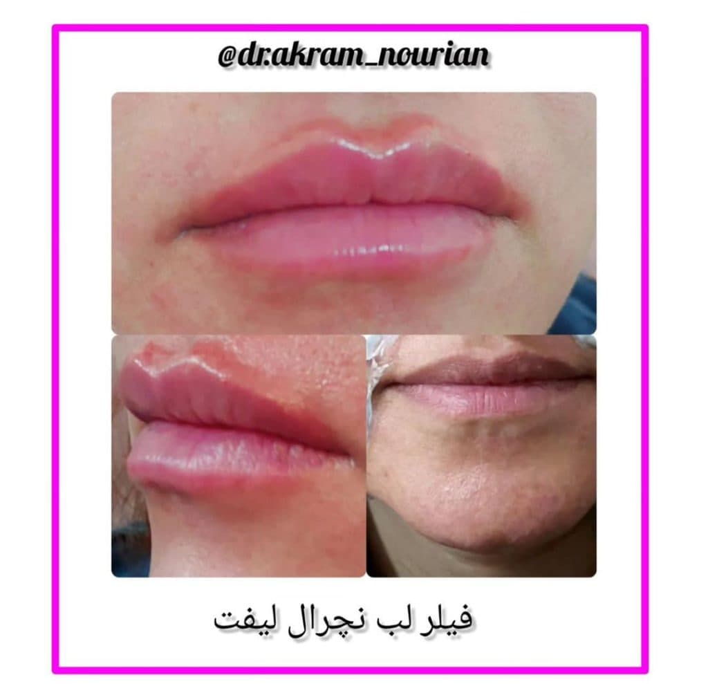 مطب پزشکی دکتر اکرم نوریان در مطهری خرم آباد