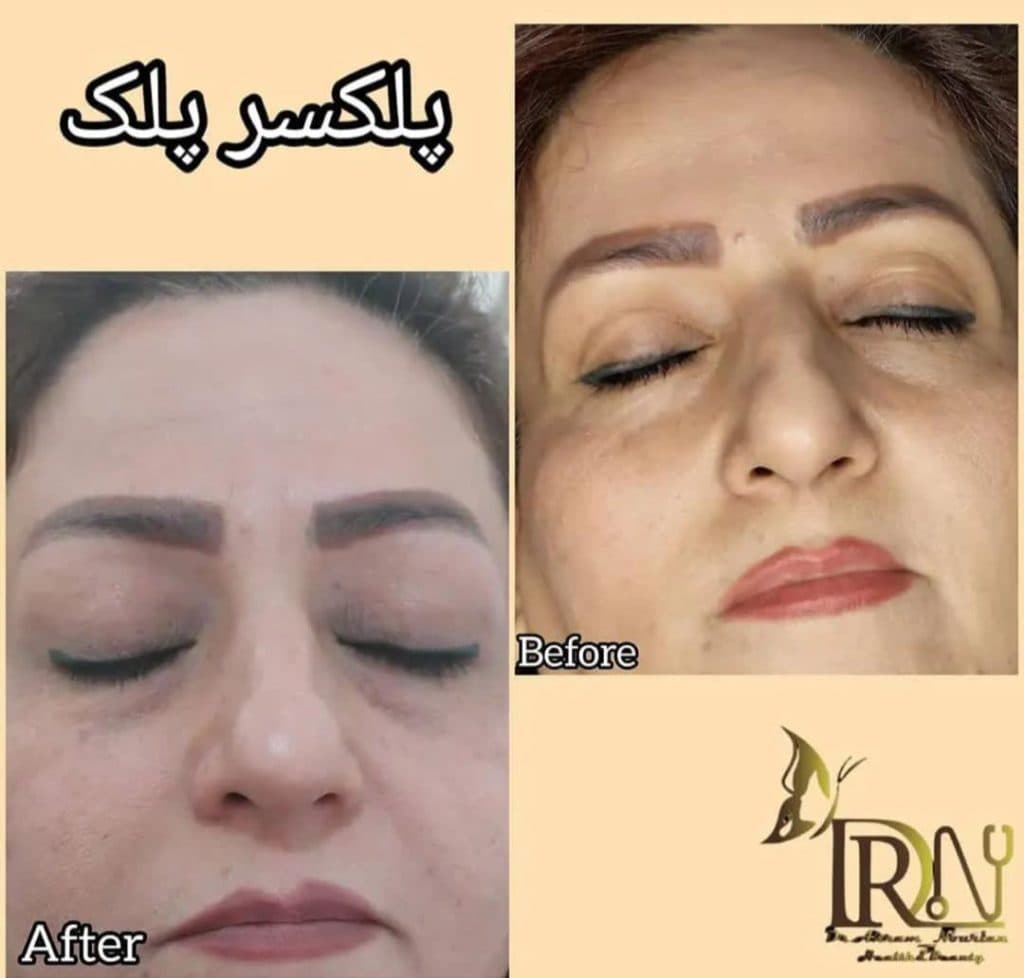 مطب پزشکی دکتر اکرم نوریان در مطهری خرم آباد
