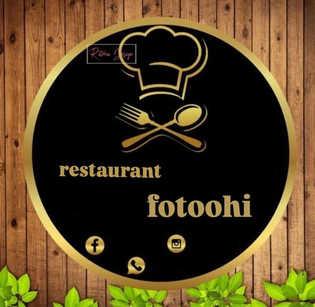 رستوران برادران فتوحی در نیشابور