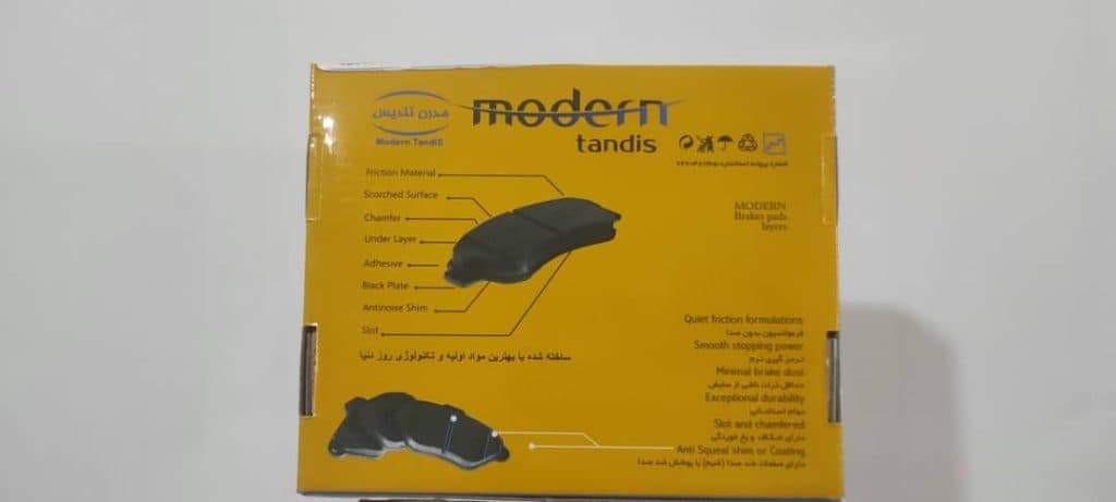 لنت ترمز مدرن تندیس احمدی در تکاب