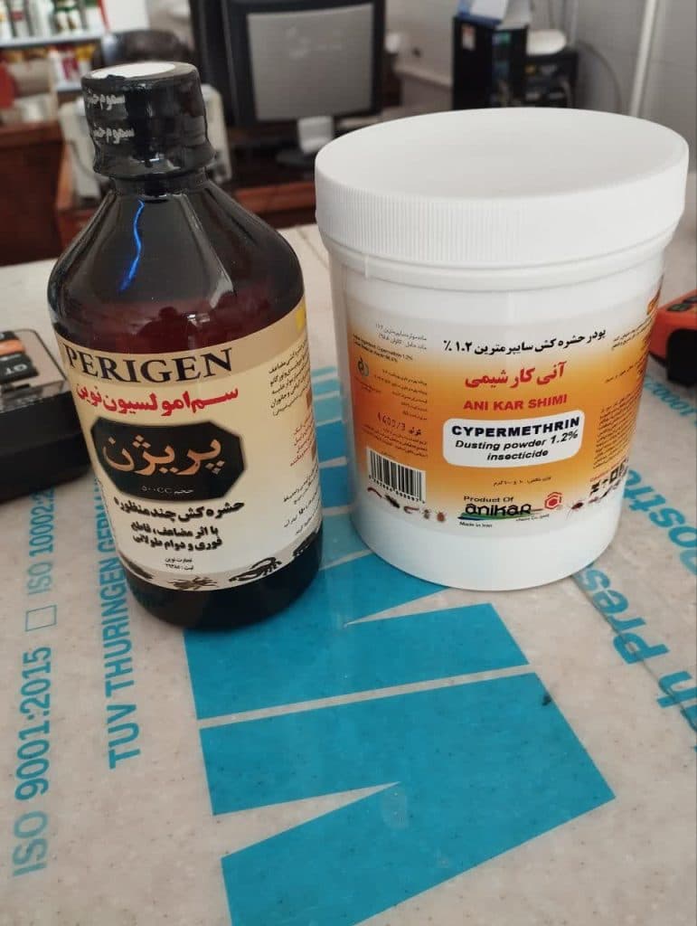 فروشگاه تخصصی خدمات کشاورزی بهشتی در یزد