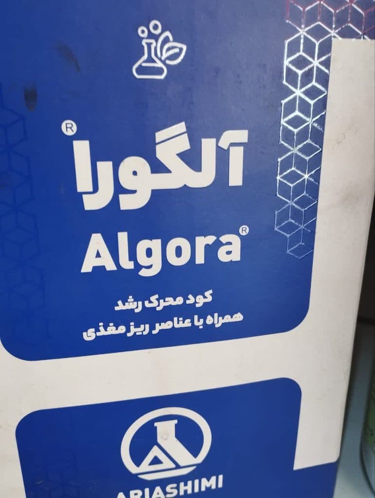 فروشگاه تخصصی خدمات کشاورزی بهشتی در یزد