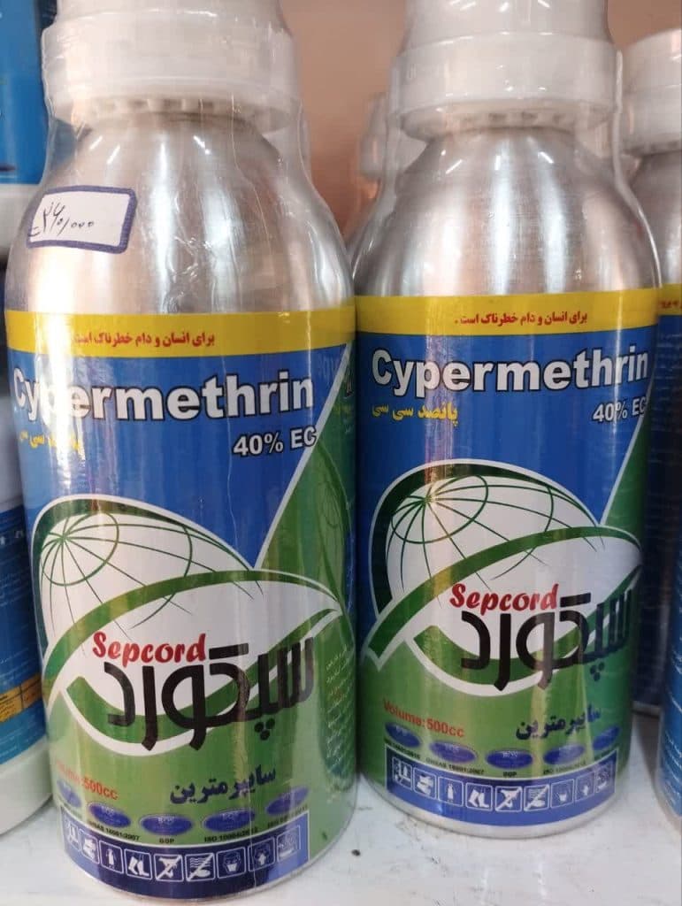 فروشگاه تخصصی خدمات کشاورزی بهشتی در یزد