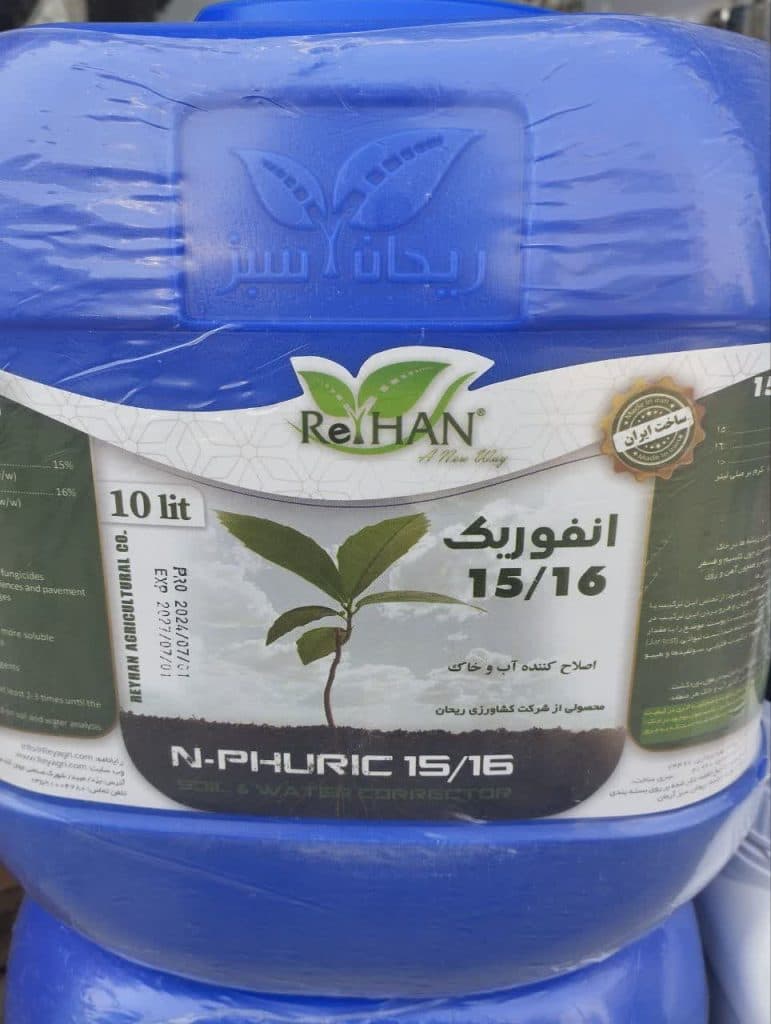 فروشگاه تخصصی خدمات کشاورزی بهشتی در یزد