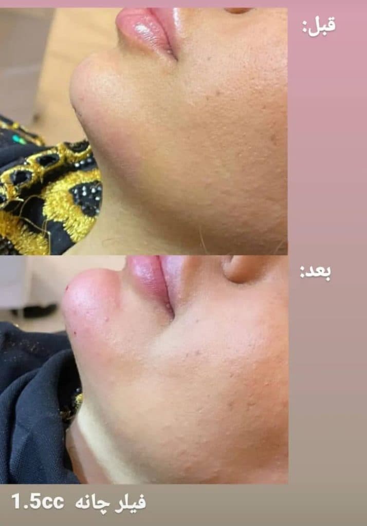 کلینیک زیبایی پوست و مو آفتاب در کرمان