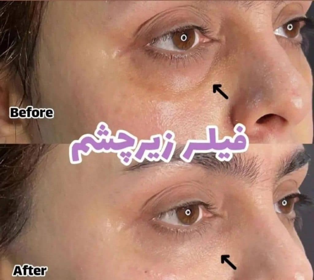 کلینیک زیبایی پوست و مو آفتاب در کرمان