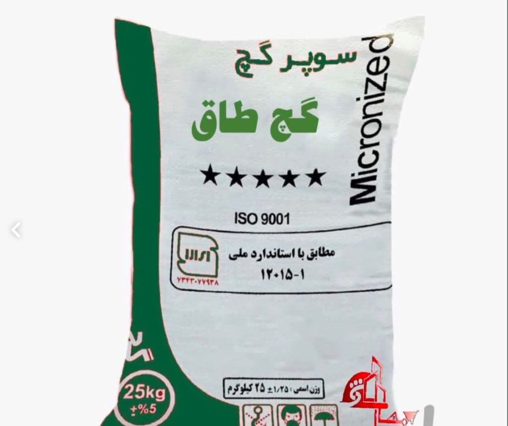 مصالح ساختمانی صنوبر در ارومیه