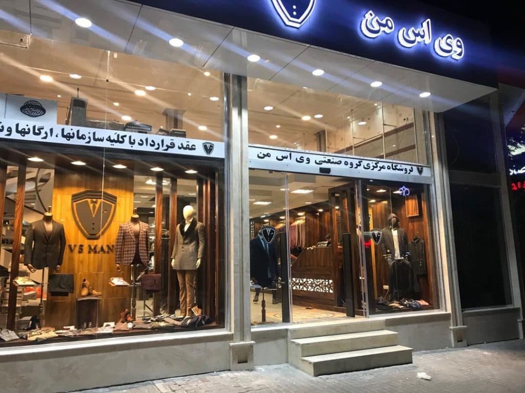 نمایندگی فروش گیت های فروشگاهی SMT تفریشی در تبریز